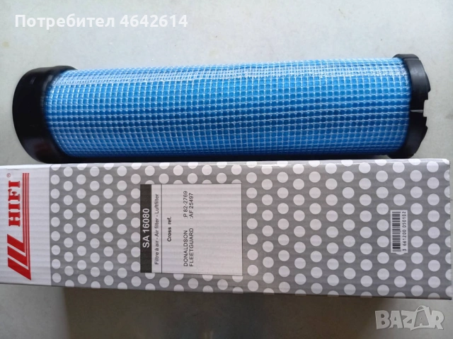 Въздушен филтър SA16080 HIFI за трактори и тежка механизация  , снимка 2 - Аксесоари и консумативи - 54532042