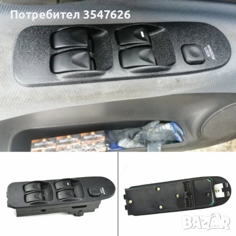 Копчета -панели за ел. стъкла на Mitsubishi Space и Carisma1995-2006год, снимка 2 - Аксесоари и консумативи - 46565233