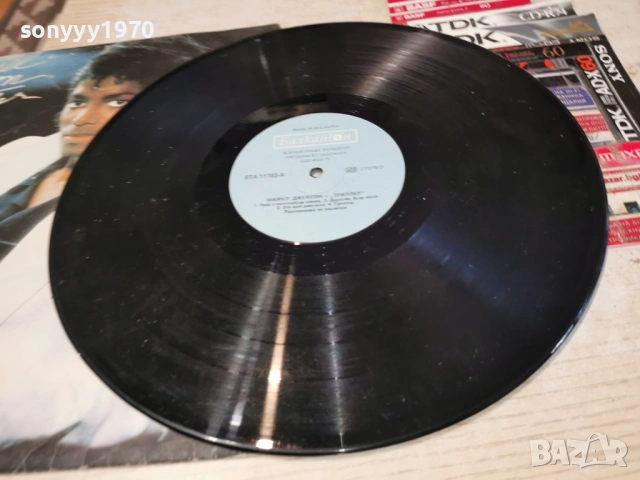 MICHAEL JACKSON 0705261749L1, снимка 11 - Грамофонни плочи - 54454823