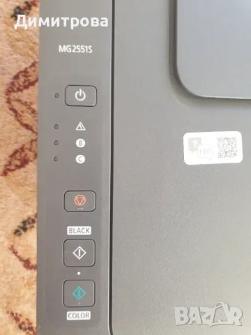 Многофункционално цветно устройство Canon pixma gr, снимка 4 - Принтери, копири, скенери - 54677024
