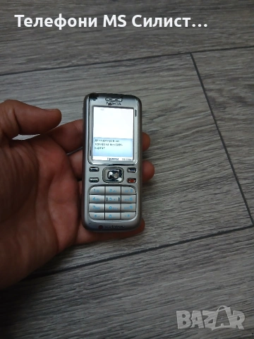 Nokia 6234 БГ меню, снимка 4 - Nokia - 54916529
