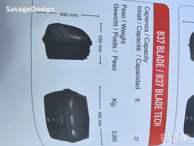 GIVI B47 Blade 47L Monolock топ куфар - НОВ, НЕПОЛЗВАН, Made in Italy, снимка 10 - Аксесоари и консумативи - 54713114