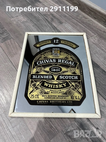 Огледало реклама Johnnie Walker Red Label / Chivas Regal  2бр., снимка 6 - Други - 55076789