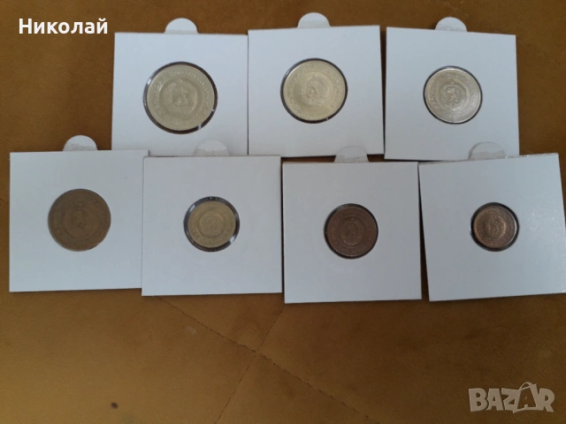 пълният лот от 7 броя разменни монети от 1981г. НРБ, снимка 2 - Нумизматика и бонистика - 54582870