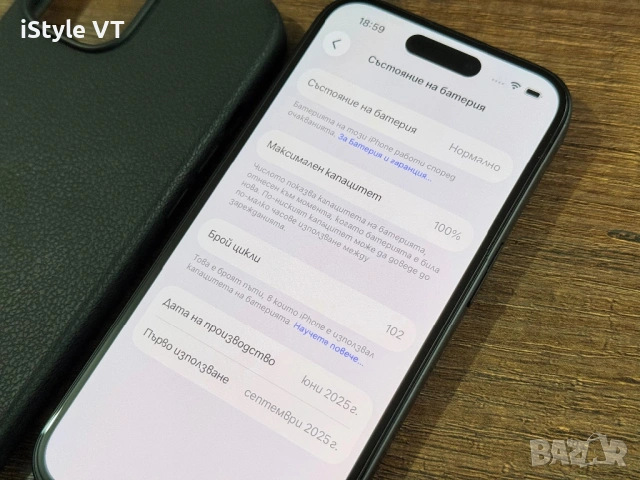 iPhone 15 Гаранция!!! 100% батерия, снимка 9 - Apple iPhone - 54585398