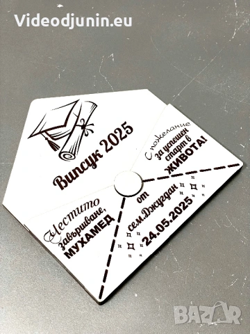 Дървен плик за пари, снимка 2 - Сувенири от дърво - 54595602