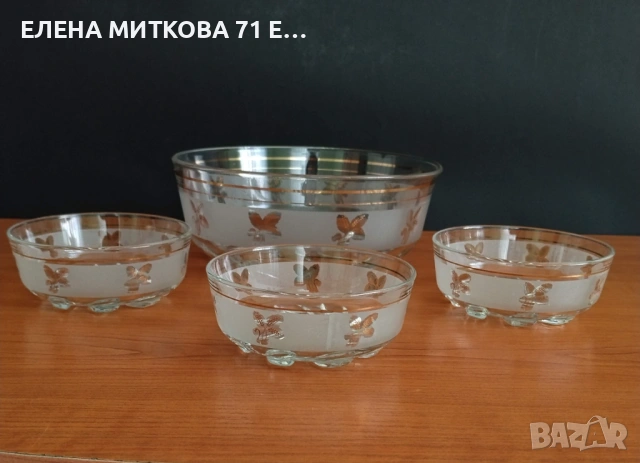 Комплект от 4 бр.купи от италианско кристално стъкло