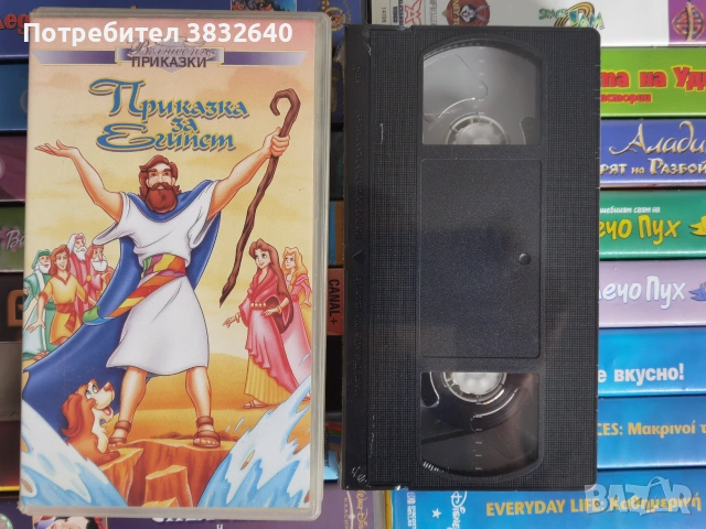20 броя видеокасети. 