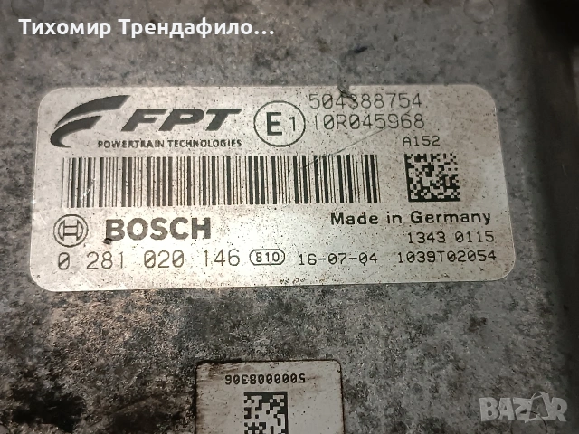 0281020146 ECU EDC17CV41 IVECO Stralis 504388754, снимка 4 - Части - 54543008