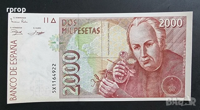 Испания . 2000 песети 1992 година.