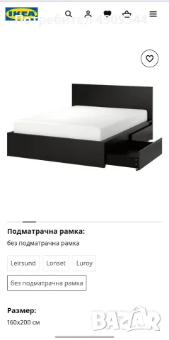 Спално легло MALM