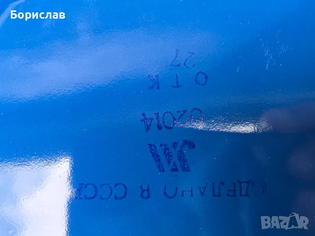 Емайлирана купа и чиния, снимка 7 - Чинии - 55607278