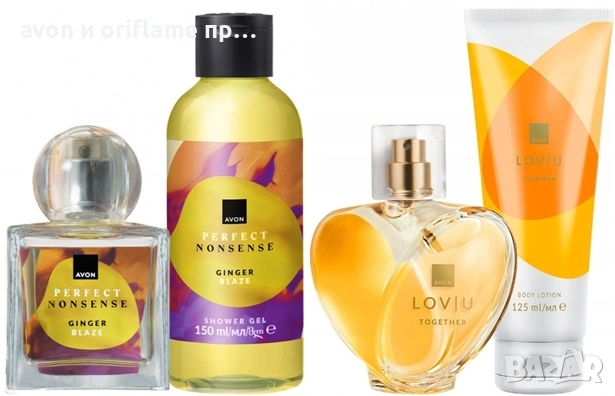 Avon, Oriflame - намаление - цени от 3 до 11 евро, снимка 6 - Дамски парфюми - 54368357