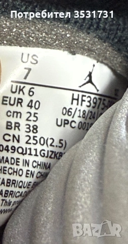Nike Air Jordan 5 Retro маратонки размер 40, снимка 7 - Маратонки - 54898461
