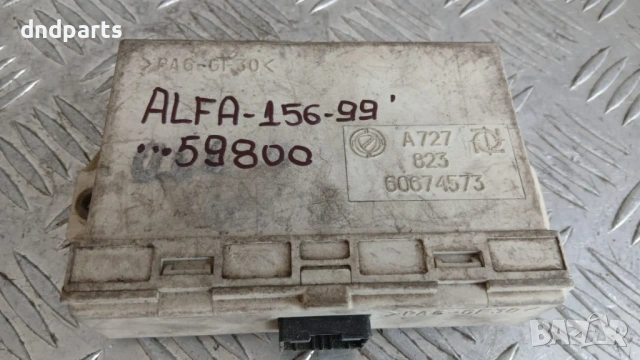 Модул Alfa Romeo 156 1999 60674573
