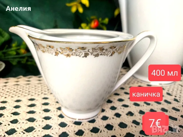Фин костен порцелан френски сетове за кафе комплект , снимка 10 - Чаши - 55425736