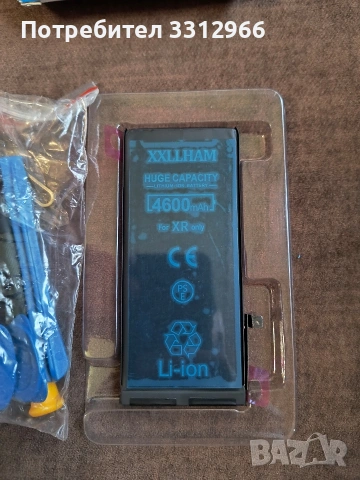 XXLLHAM Батерия за iPhone XR (A1984, A2105, A2106, A2107, A2108) 4600 mah, снимка 2 - Резервни части за телефони - 54568264