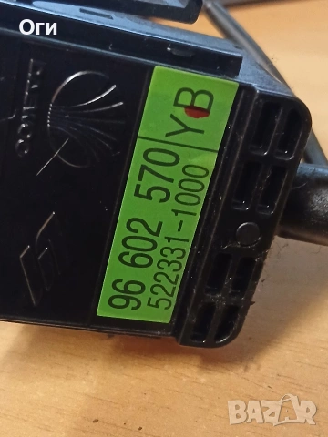 Лостче чистачки за Шерволет Авео седан 96 602 570, снимка 2 - Части - 54008259