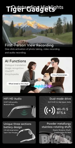 AG18 AI смарт очила с Full HD камера, Bluetooth 5.4, AI превод и гласов асистент, Черни, снимка 5 - Камери - 55557256
