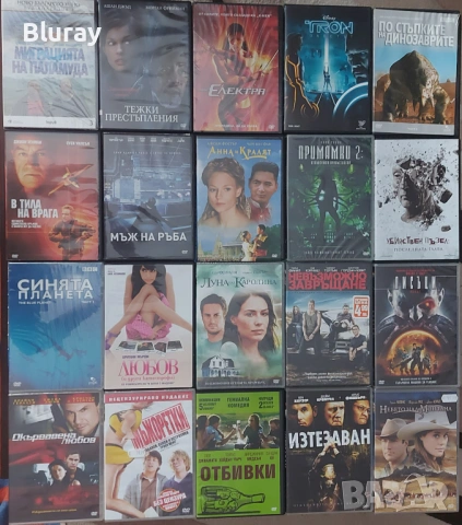 ДВД филми от 1€, снимка 17 - DVD филми - 54432860