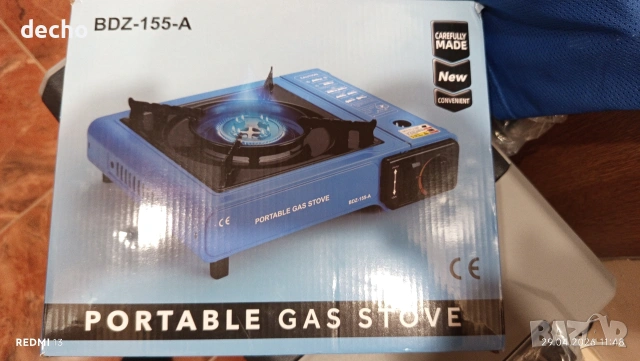 къмпинг газов котлон 