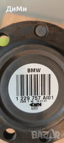 полуоски бмв е46 330д хд 330d xDrive, снимка 6 - Части - 54778819
