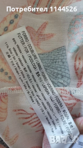 Плажна рокля Bershka, XS, снимка 3 - Рокли - 54900552