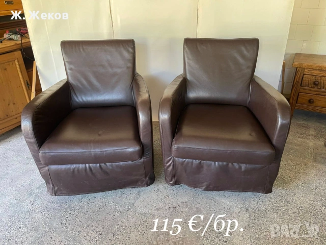 Две луксозни кожени кресла, снимка 2 - Дивани и мека мебел - 54877878
