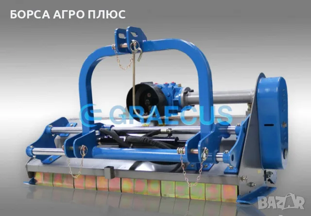GRAECUS Шредер (мулчър) гръцки MKP125