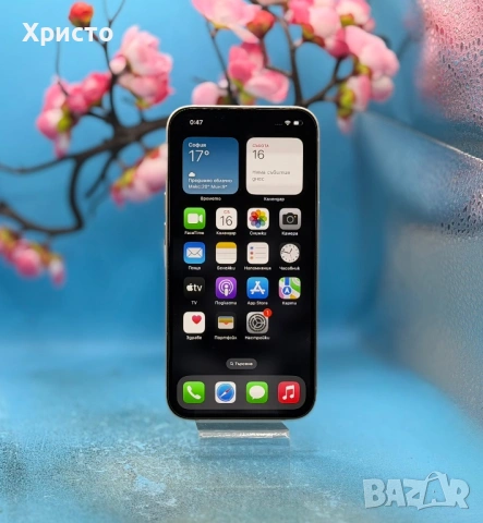 ПЕРФЕКТЕН!!! Apple iPhone 13, 128GB, 4GB RAM, 5G, Starlight  