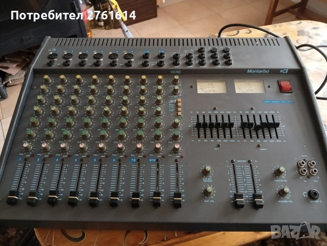 Паоар миксер монтарбо 2х400