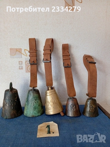 Бронзови неврокопски и османски чан,камбанка,хлопка тюмбелек от възрождението., снимка 2 - Антикварни и старинни предмети - 54342496
