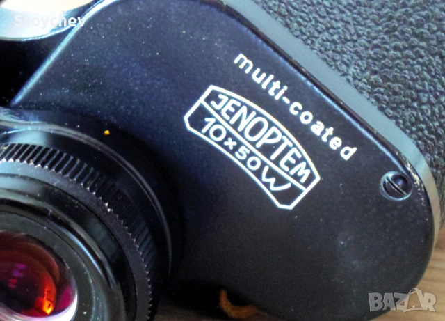 Бинокъл Carl Zeiss Jena Jenoptem Multi-Coated 10x50w 1980г., снимка 3 - Други ценни предмети - 55170409