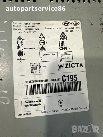 CD плеър (главно устройство) за Hyundai i40 1.7 CRDi (2018) 96170-3Z7754X, снимка 4 - Части - 55479113