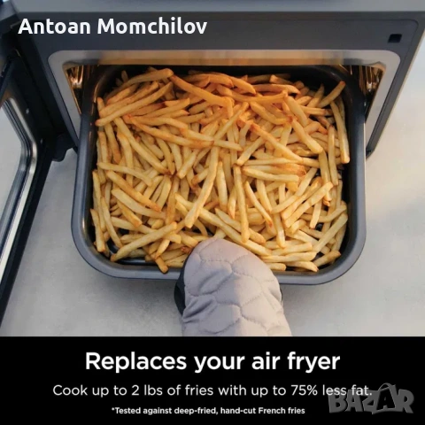 Мултикукър Ninja Combi SFP701 14в1 air fryer, снимка 10 - Фритюрници - 54805335