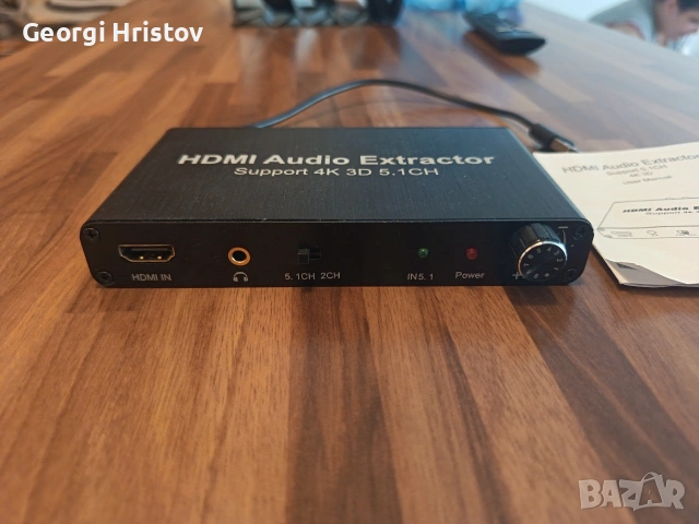 HDMI EXTRACTOR аудио екстрактор