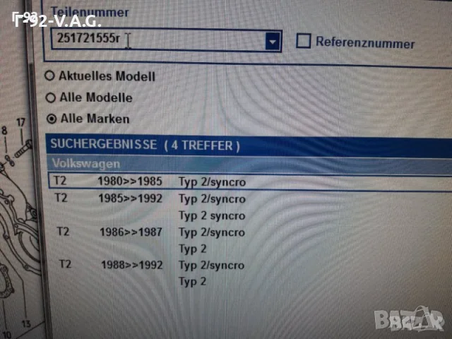 251721555R**NEU**VAG**VW**T3 **ЖИЛО ЗА ГАЗ ** , снимка 7 - Части - 55350376