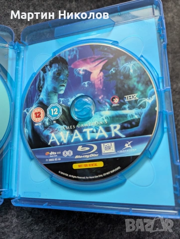 Avatar / Аватар (2009) на Blu-Ray и DVD, снимка 4 - Blu-Ray филми - 55149037