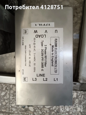 Инвертор,захранване, трансформатор,контролер, управление стъпков мотор, снимка 6 - Други машини и части - 54200695