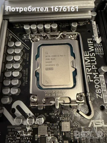 Asus Prime Z890M-plus WiFi и Intel Ultra 250K, снимка 2 - Дънни платки - 55515740