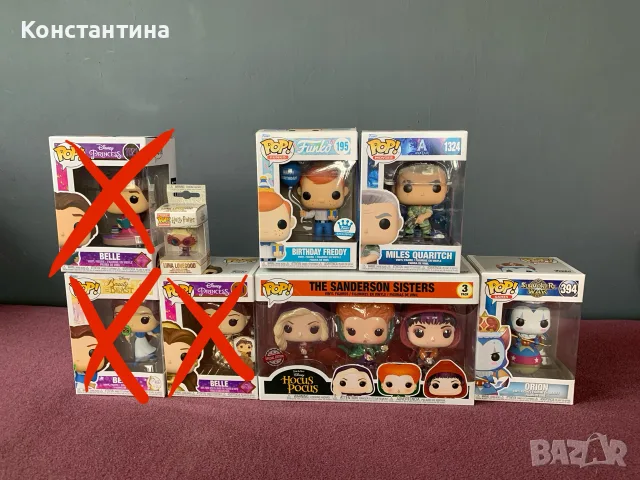 Фънко поп фигурки