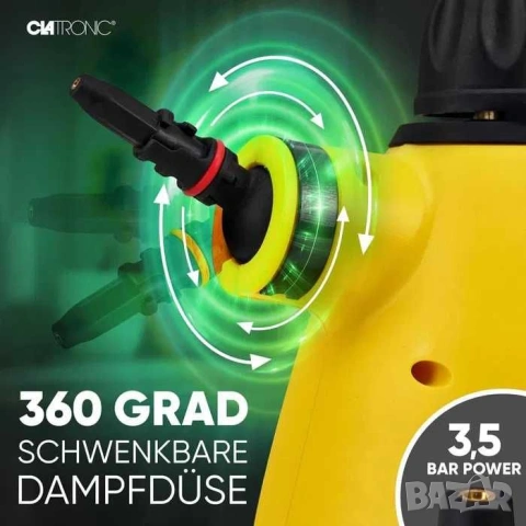 Парочистачка Clatronic DR 3653, 250мл, 3.5 бара, 1050W, снимка 3 - Парочистачки и Водоструйки - 54901544