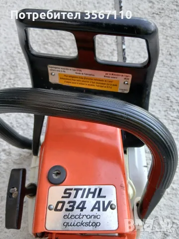 Бензинова резачка Stihl 034, снимка 5 - Градинска техника - 55694358