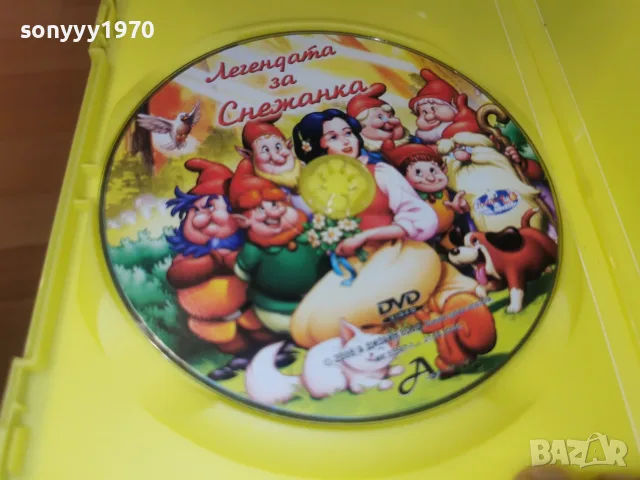 СНЕЖАНКА DVD 1408261039L1, снимка 5 - DVD филми - 55660803