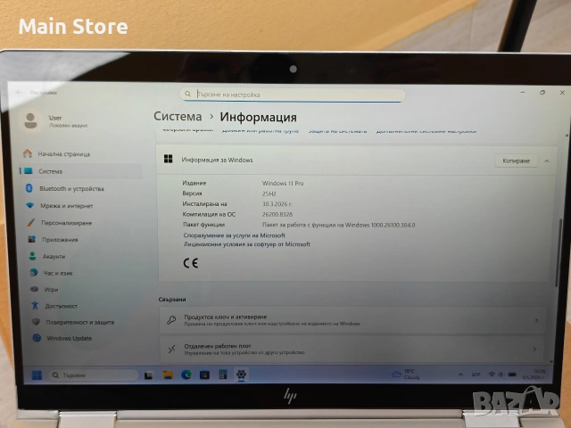 УлтраБук / Лаптоп HP Elitebook Тъч Екран 14" IPS FHD, i5,16 RAM, снимка 3 - Части за лаптопи - 54485508