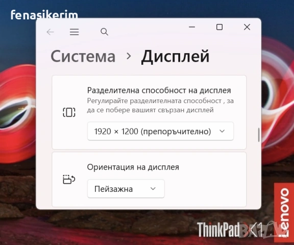 14' Touch Core i7-1355u Lenovo ThinkPad X1 Carbon Gen 11 32GB LPDDR5/512GB NVMe/5G/Бат 12ч, снимка 6 - Лаптопи за работа - 54254592