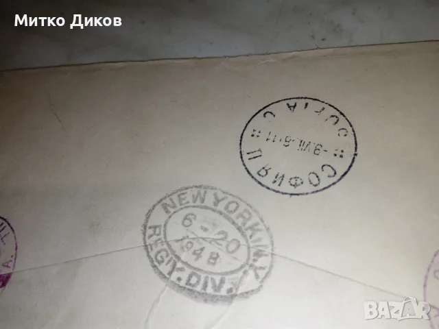 Стари илюстровани пощенски картички пликове 40-те г. на 19 век с полеви марки чужбина, снимка 6 - Антикварни и старинни предмети - 55604444