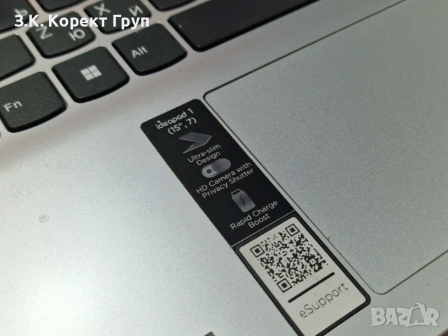 Лаптоп Lenovo Ideapad 1 15ALC7, 15.6'', AMD Ryzen 5, 512 GB SSD, 16 GB RAM, Windows 11 Pro, снимка 5 - Лаптопи за дома - 54896771