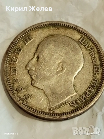Сребърна монета 50 лева 1930г. Царство България Цар Борис трети 40412, снимка 9 - Нумизматика и бонистика - 54733307