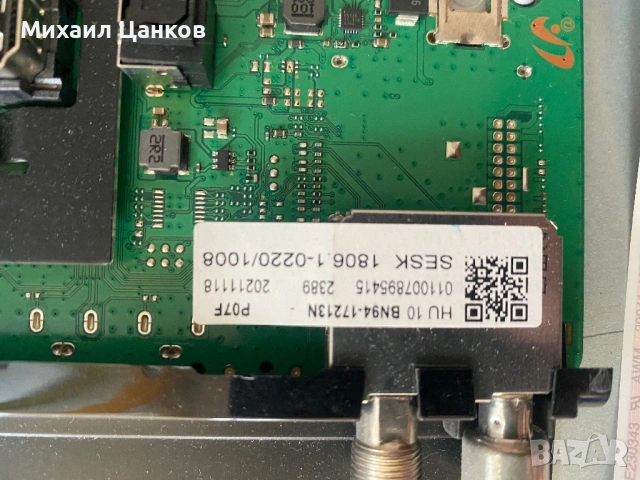 Samsung 50TU8072, снимка 3 - Части и Платки - 54381703